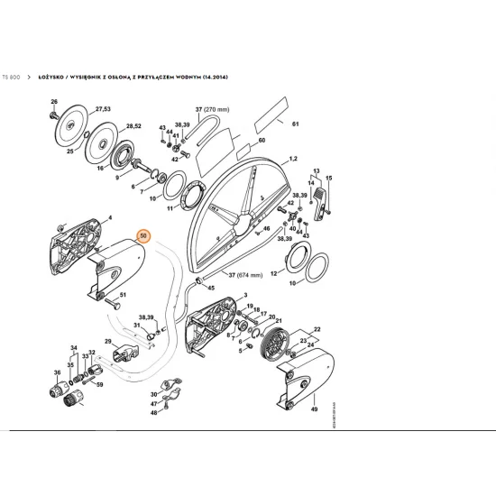 STIHL  Osłona 4224 700 8101